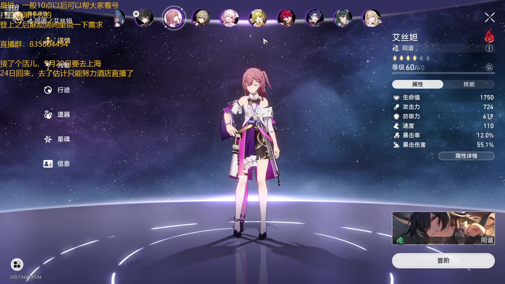 【2023-09-10 23点场】毕游侠：虫灾难5欢愉用景元