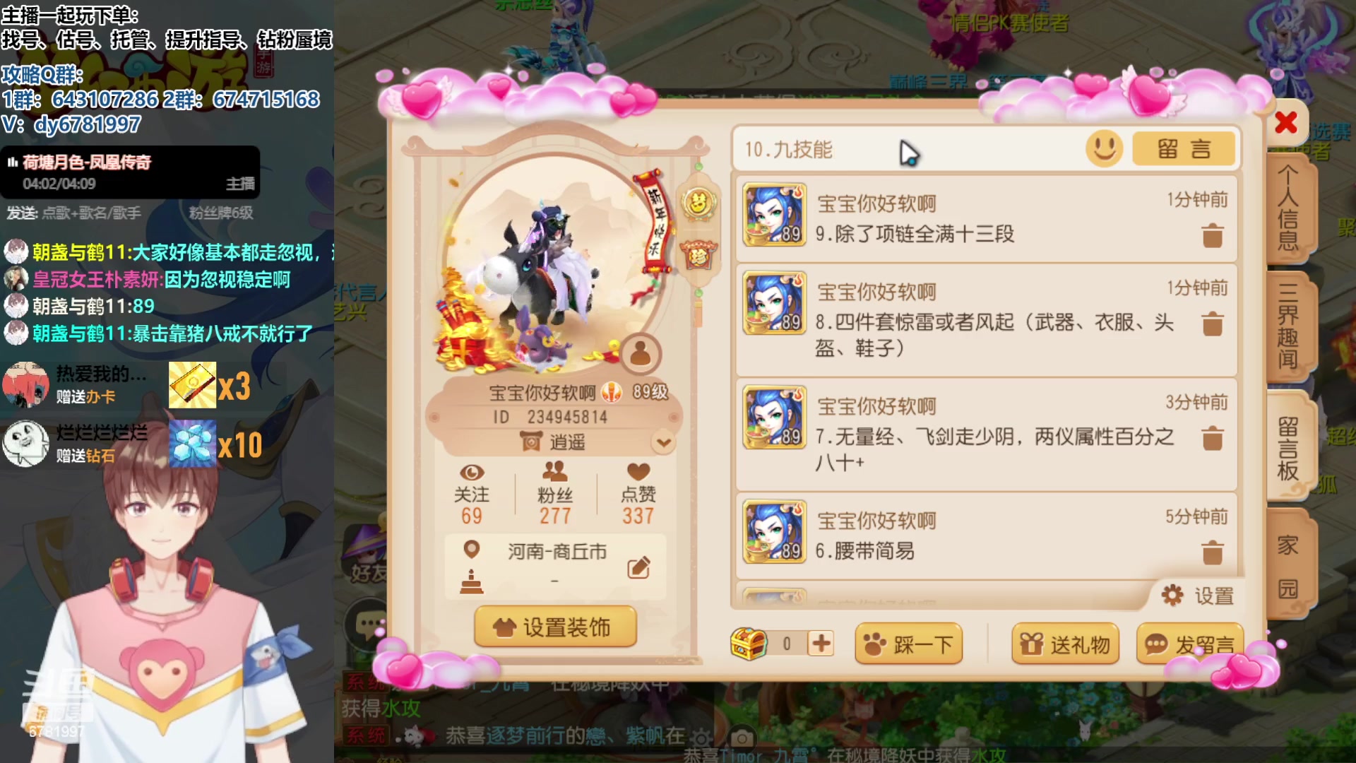 【2023-09-11 19点场】烟鬼奇老表：造梦者的老表！