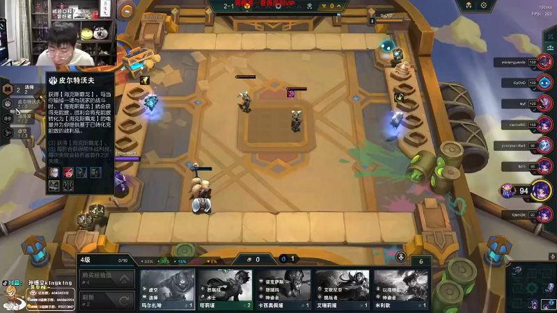 【英雄联盟】孙悟空丨兰林汉的精彩时刻 20230911 07点场