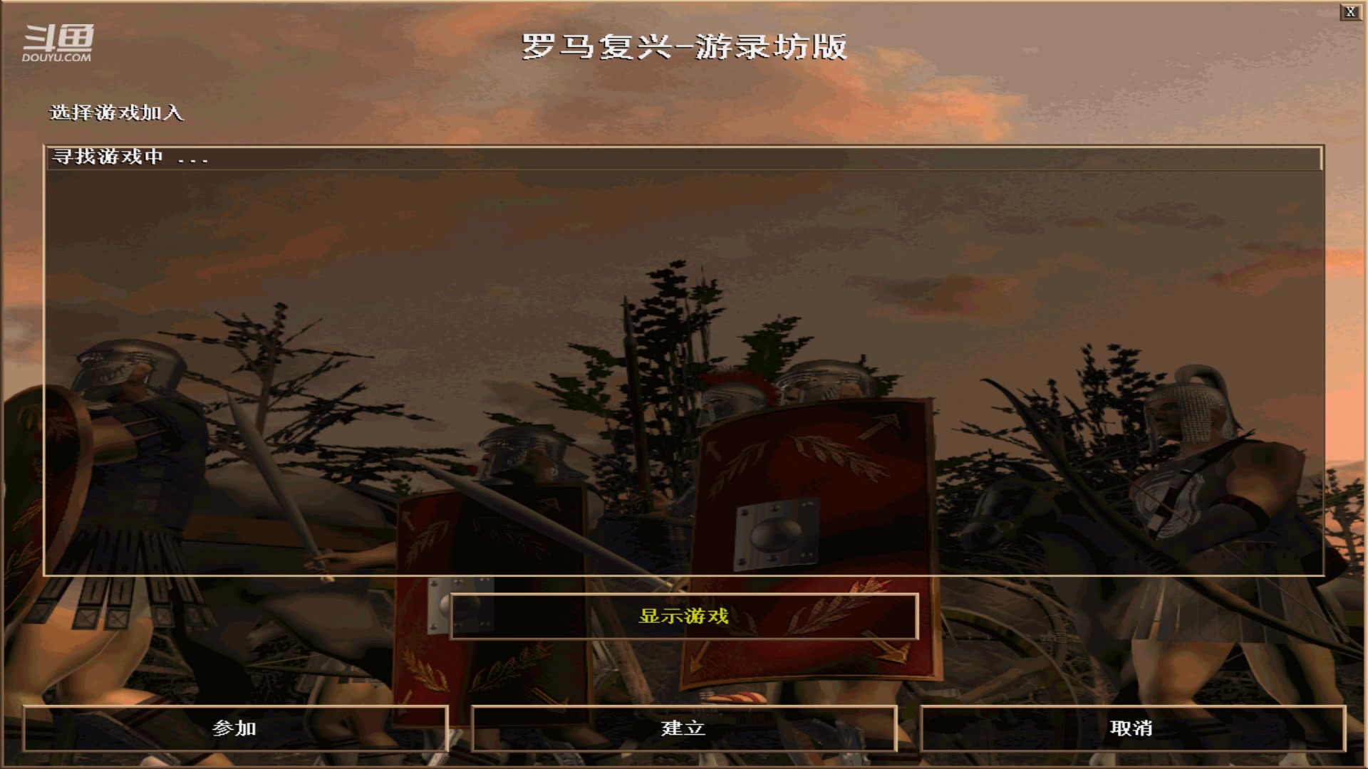 【2023-09-11 03点场】紫云同学706：青青罗马直播间