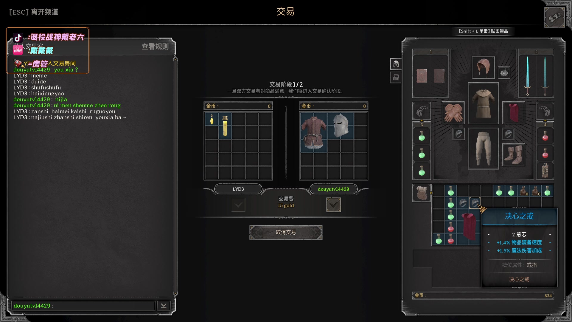 【2023-09-11 00点场】戴老六：来喽来喽 41fa来喽