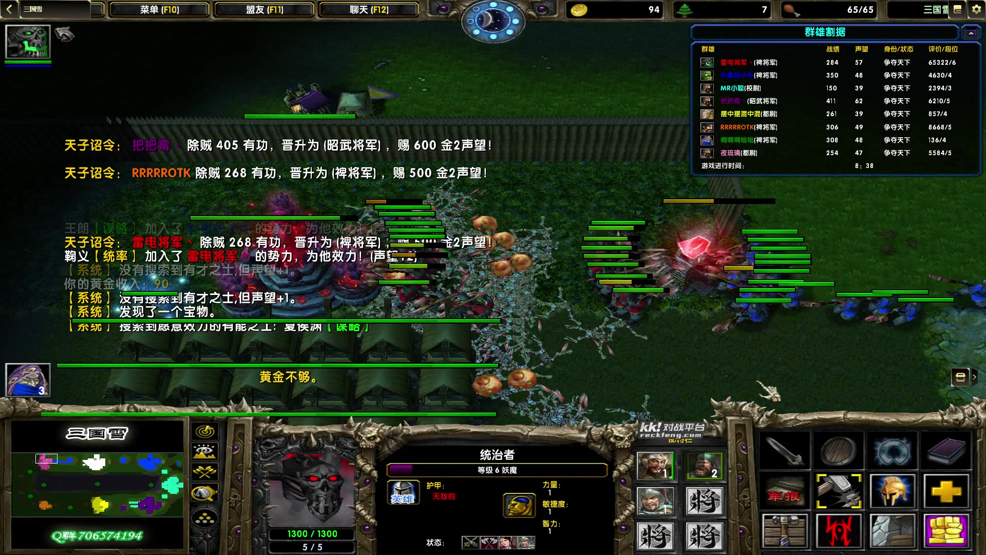 【2023-09-10 21点场】余贰人：新年快乐！ 97828