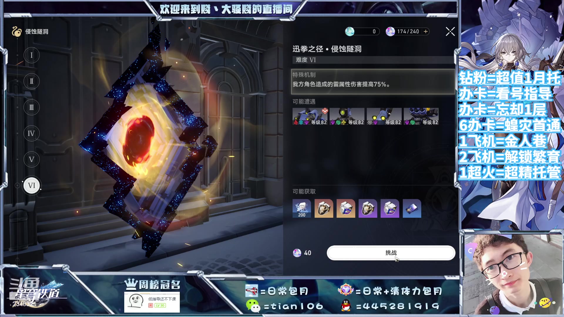 【2023-09-10 11点场】賤丶大骚賤：都可以来，暂时不用排队！