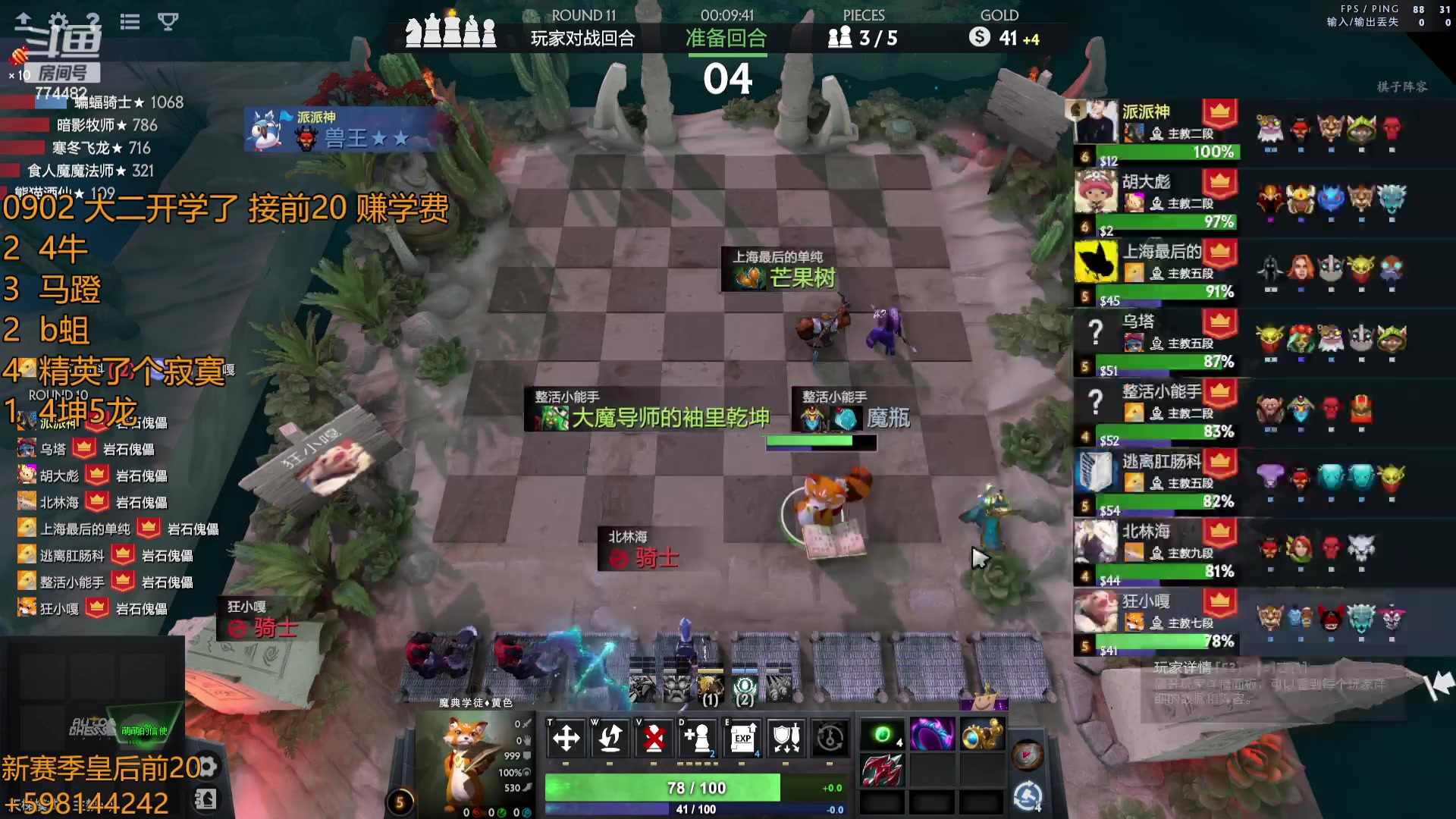 【2023-09-03 03点场】書童SSS：啦儿啦 啦儿啦 啦儿啦