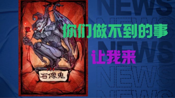 3狼裸送！大战方言局！