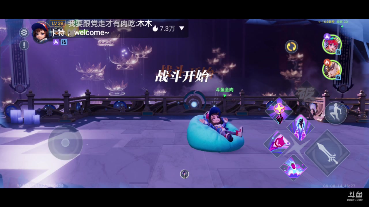 【2023-09-08 14点场】全肉馄饨：星之破晓冲冲吖