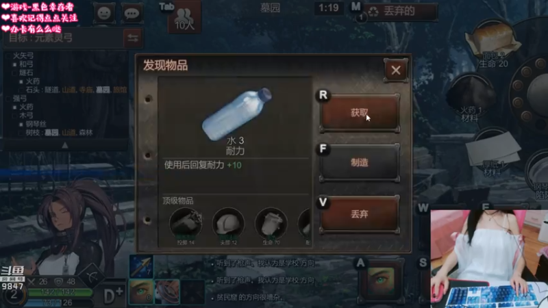 【弈仙牌】丶干物喵的精彩时刻 20230911 07点场