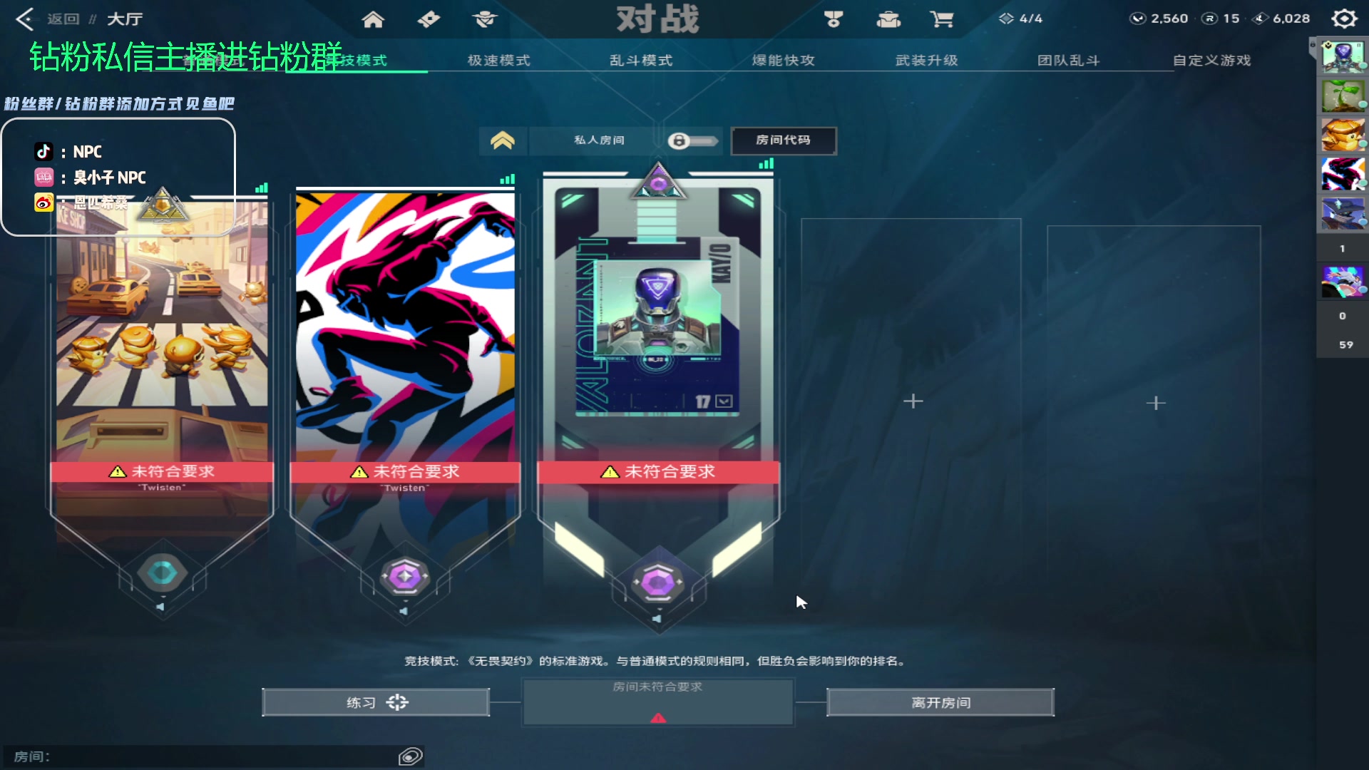 【2023-09-11 03点场】金甲EzNpc：真男人无所畏惧