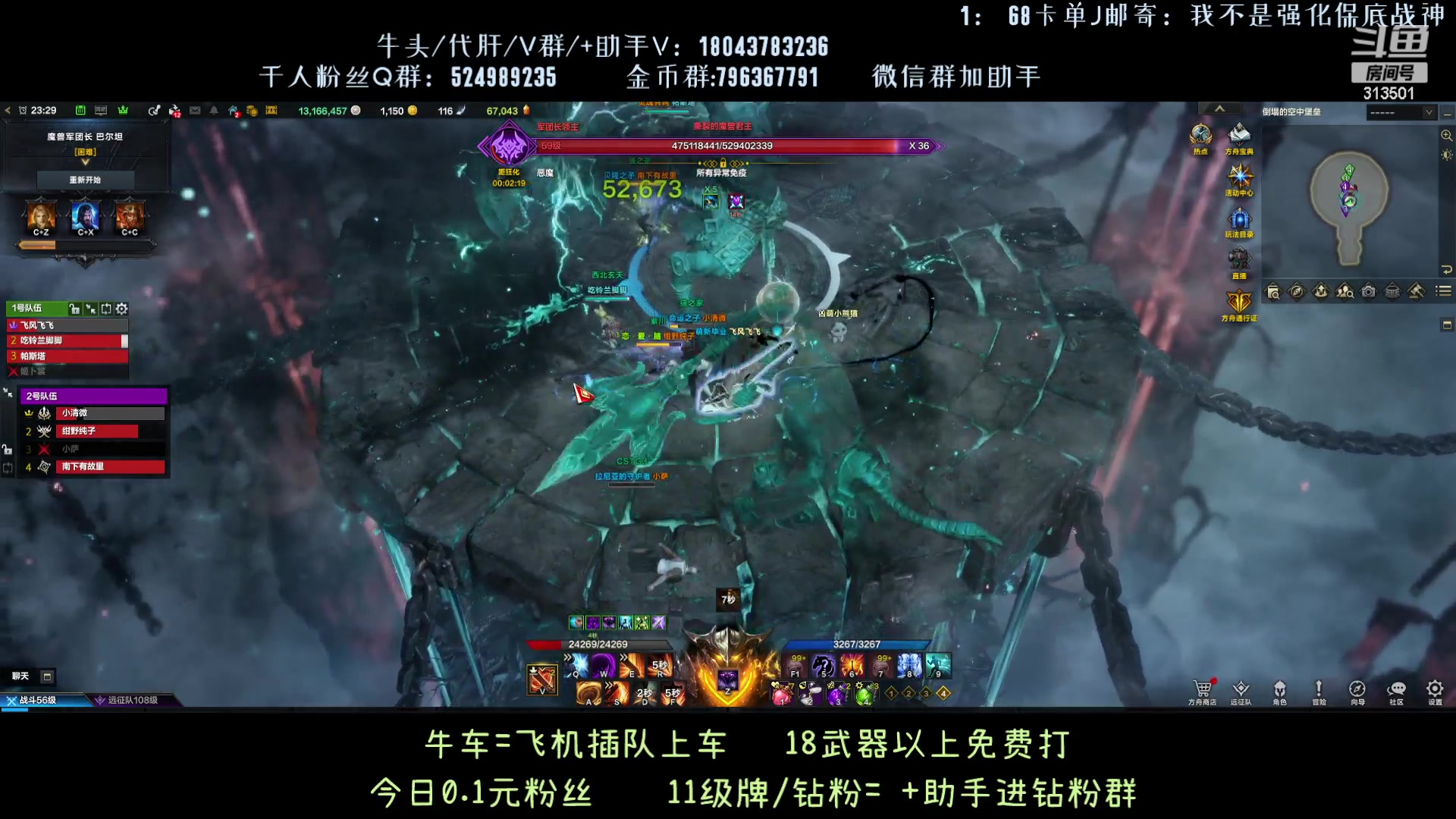 【2023-9-9 22点场】313501丶Boss:1575鹰眼：98石头出炉