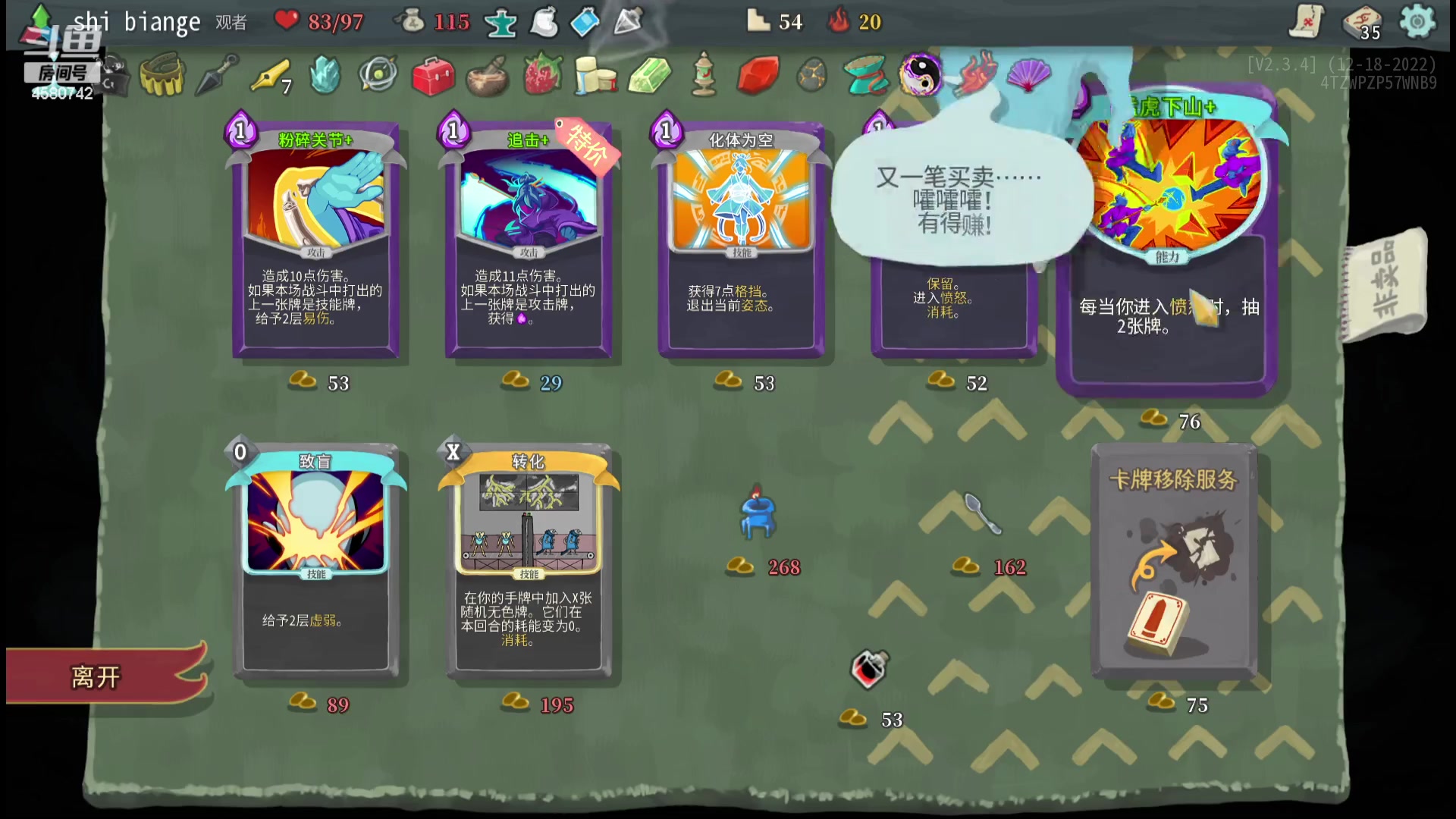 【2023-09-09 22点场】十变哥X：呵呵，血压骤升