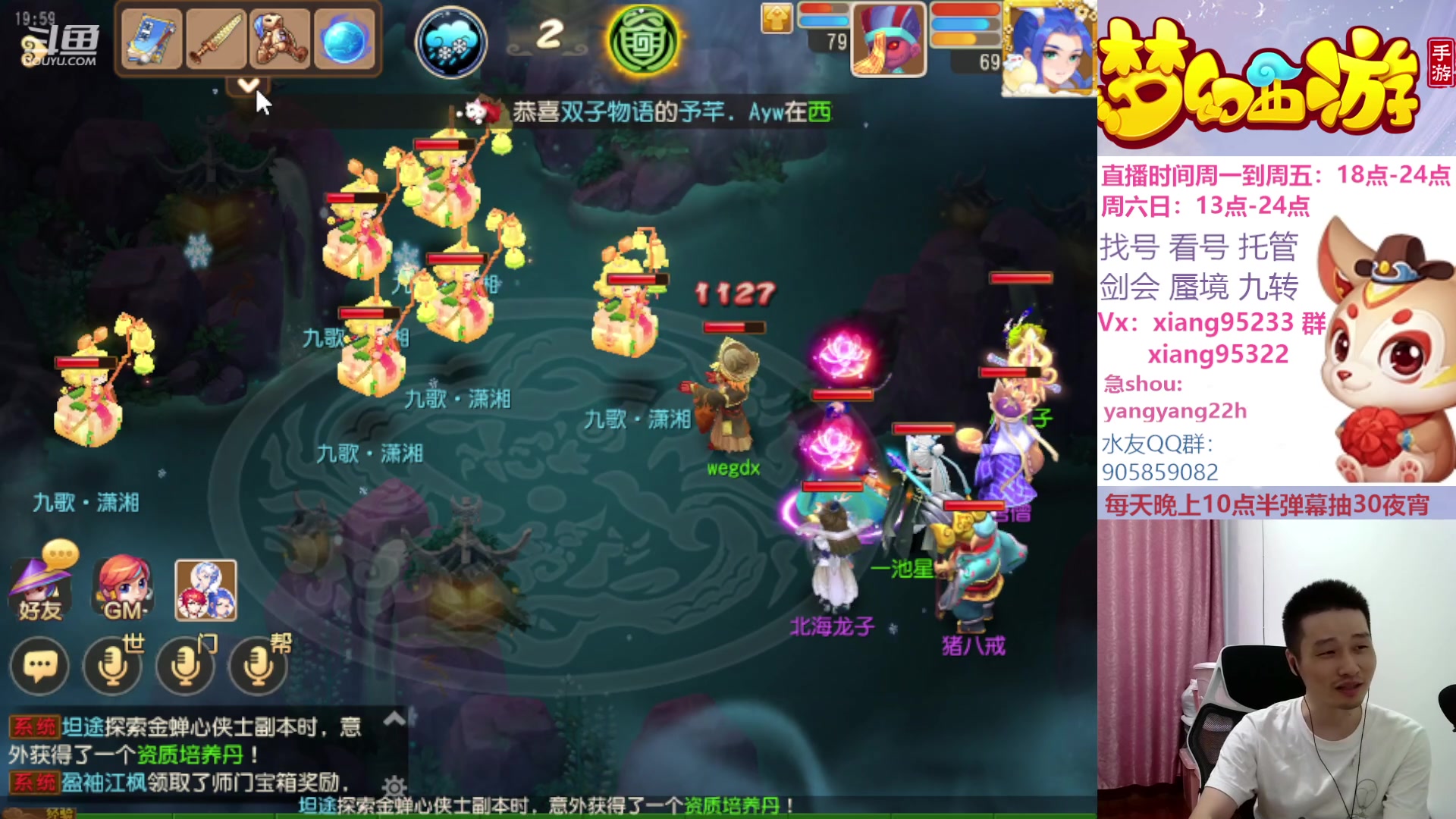 【2023-09-11 19点场】项95：永不摆烂的项前冲