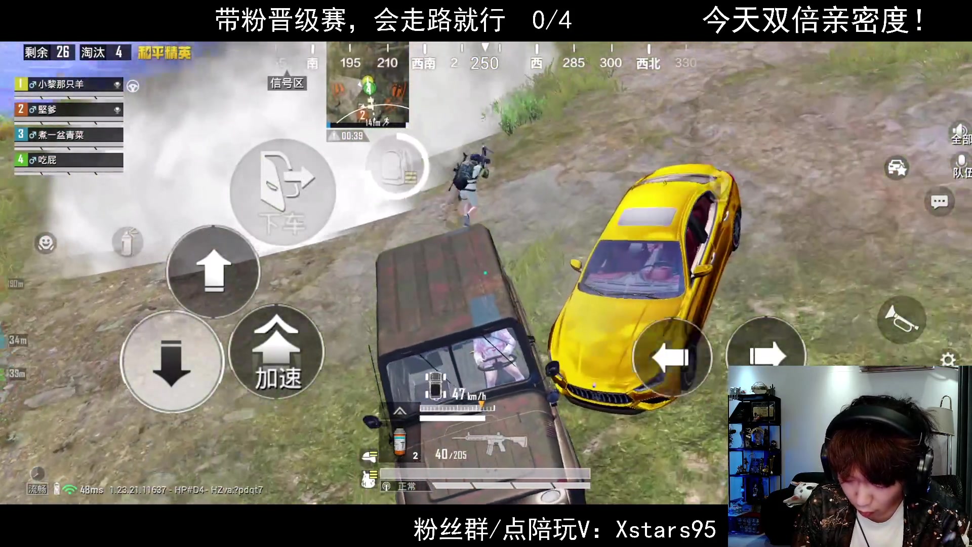 【2023-09-10 22点场】Dy花老湿：【老花：她不会爱上我了吧】