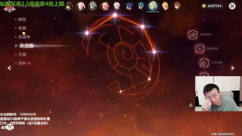 【2023-09-11 15点场】原神龙四爷：479079，快快乐乐来，干干净净走！