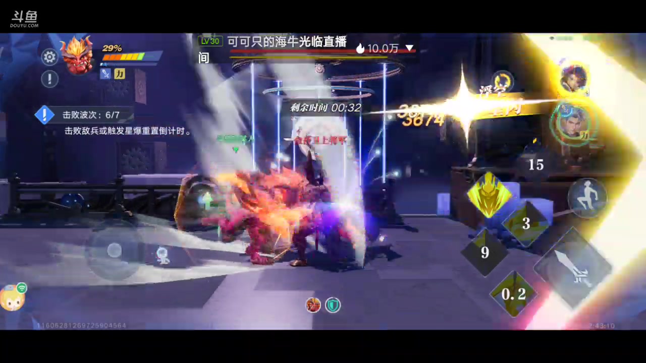 【2023-09-10 12点场】111陆某人：破晓测试10324439