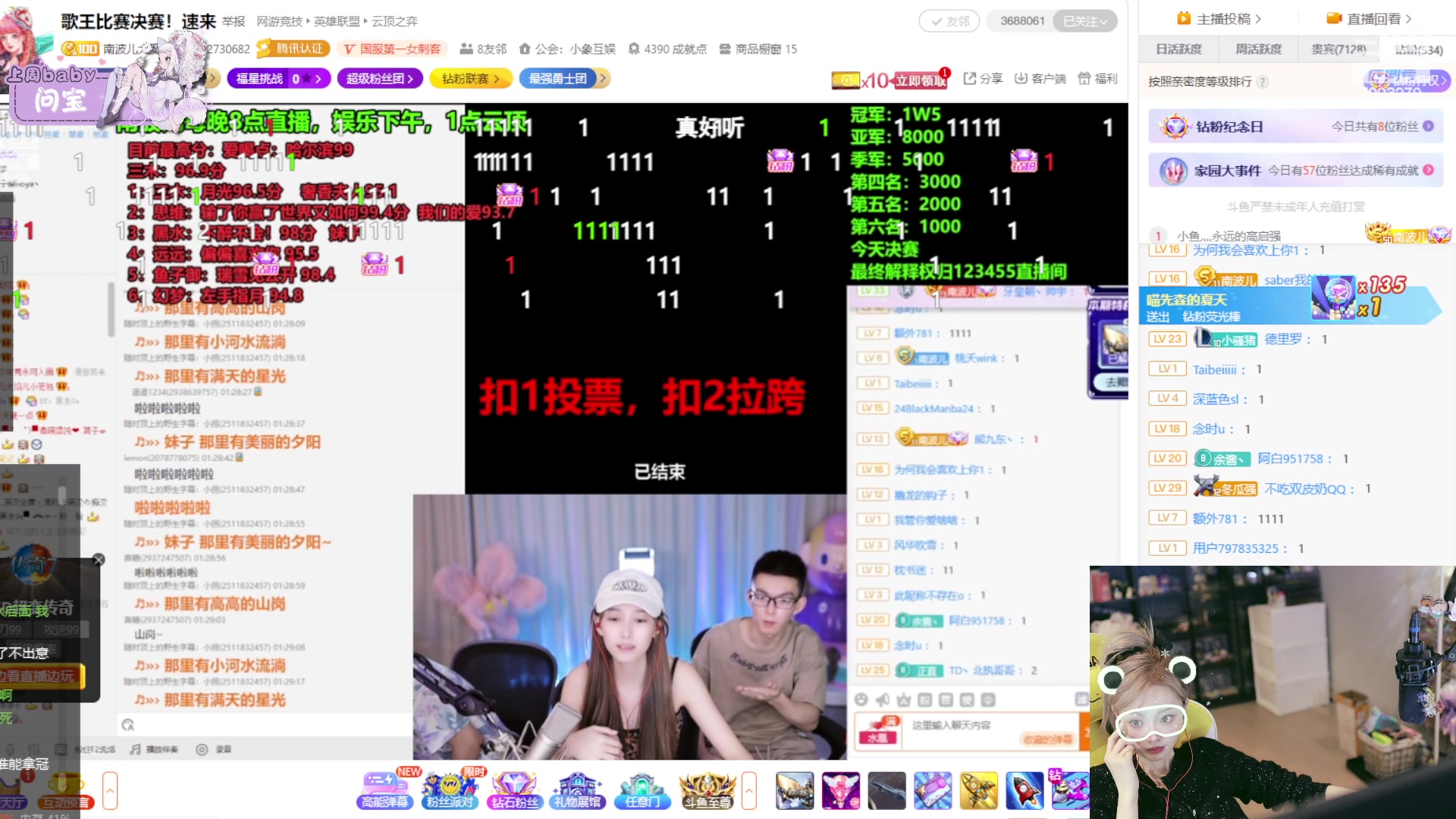 【2023-09-11 01点场】喜欢水水：今天超粉团冲一冲