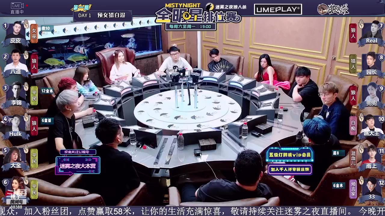 【2023-09-11 19点场】李锦2211：S1总决赛三天OB