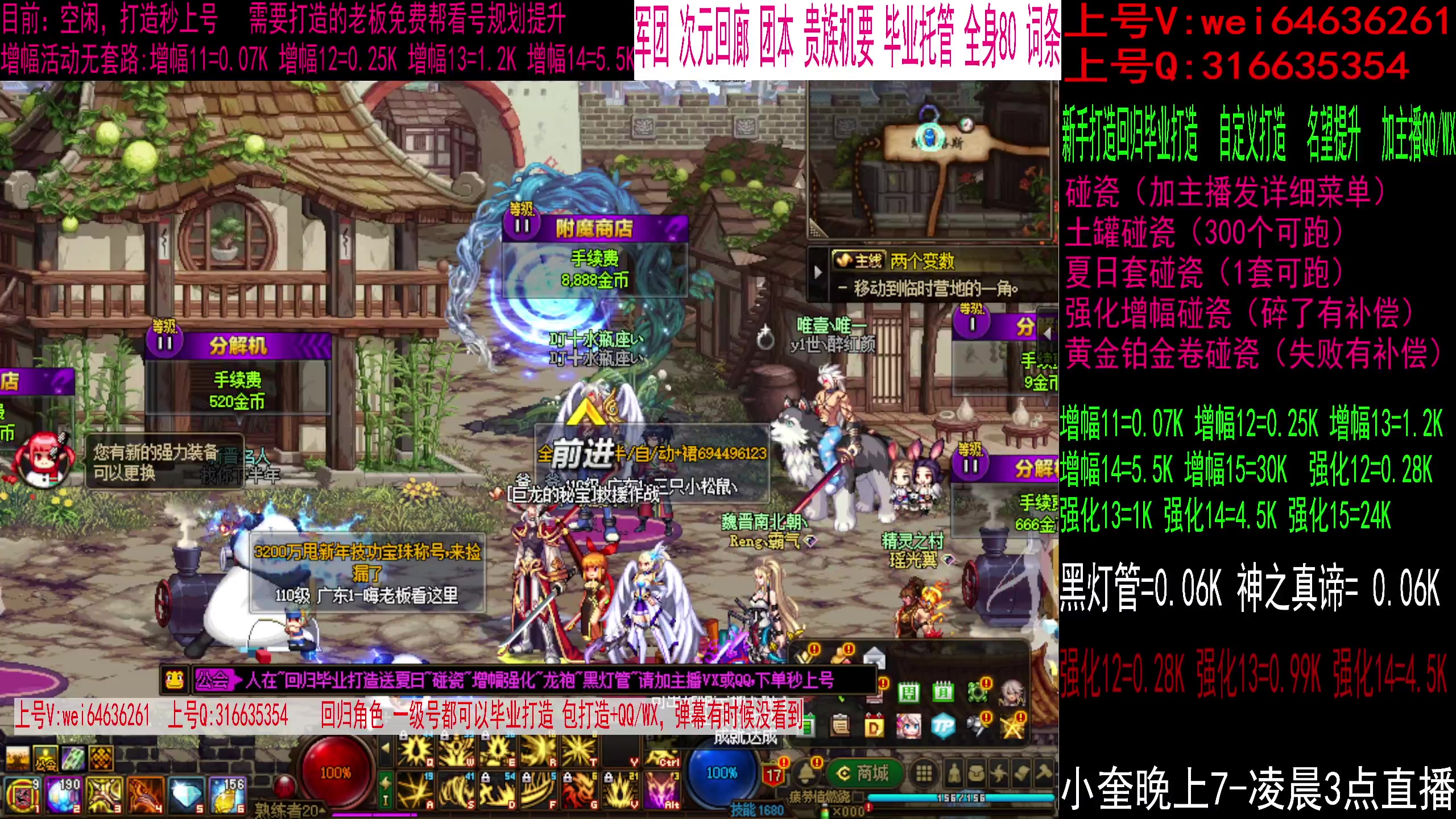 【2023-09-11 10点场】红眼小奎：增幅活动中！