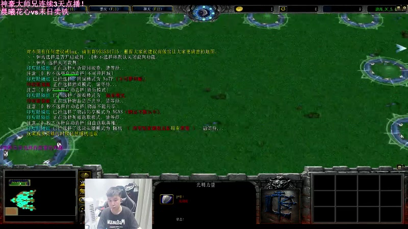 【2023-09-10 23点场】澄海3c晨曦：神豪点播：晨曦花心VS末日卖铁。