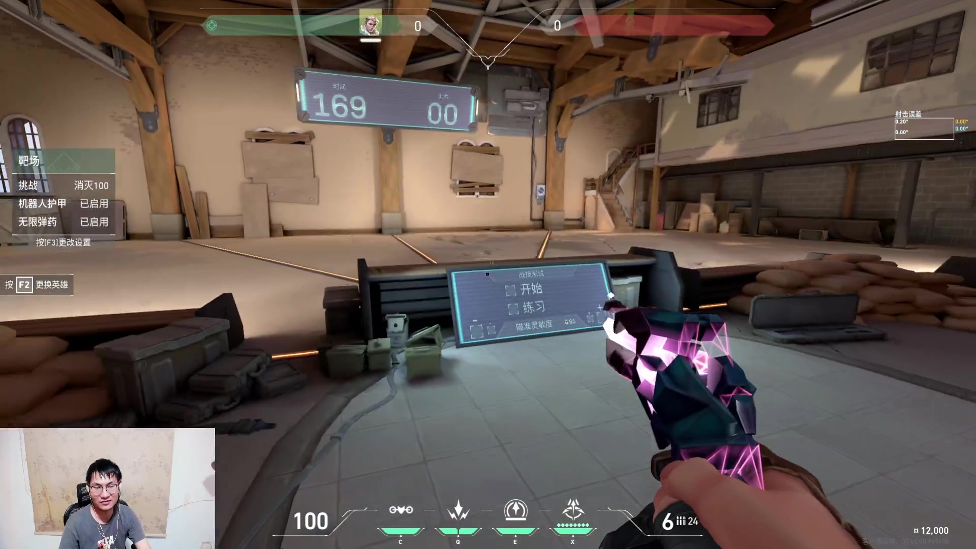 【2023-09-11 00点场】暴走的银剑君丶：银剑君：身体有些不舒服！`