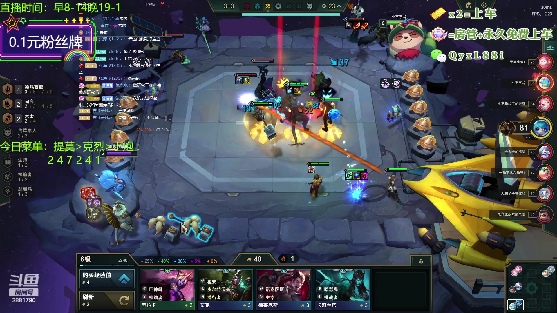 【2023-09-11 12点场】晴天QyxL：晴天：再不玩提莫上山啦