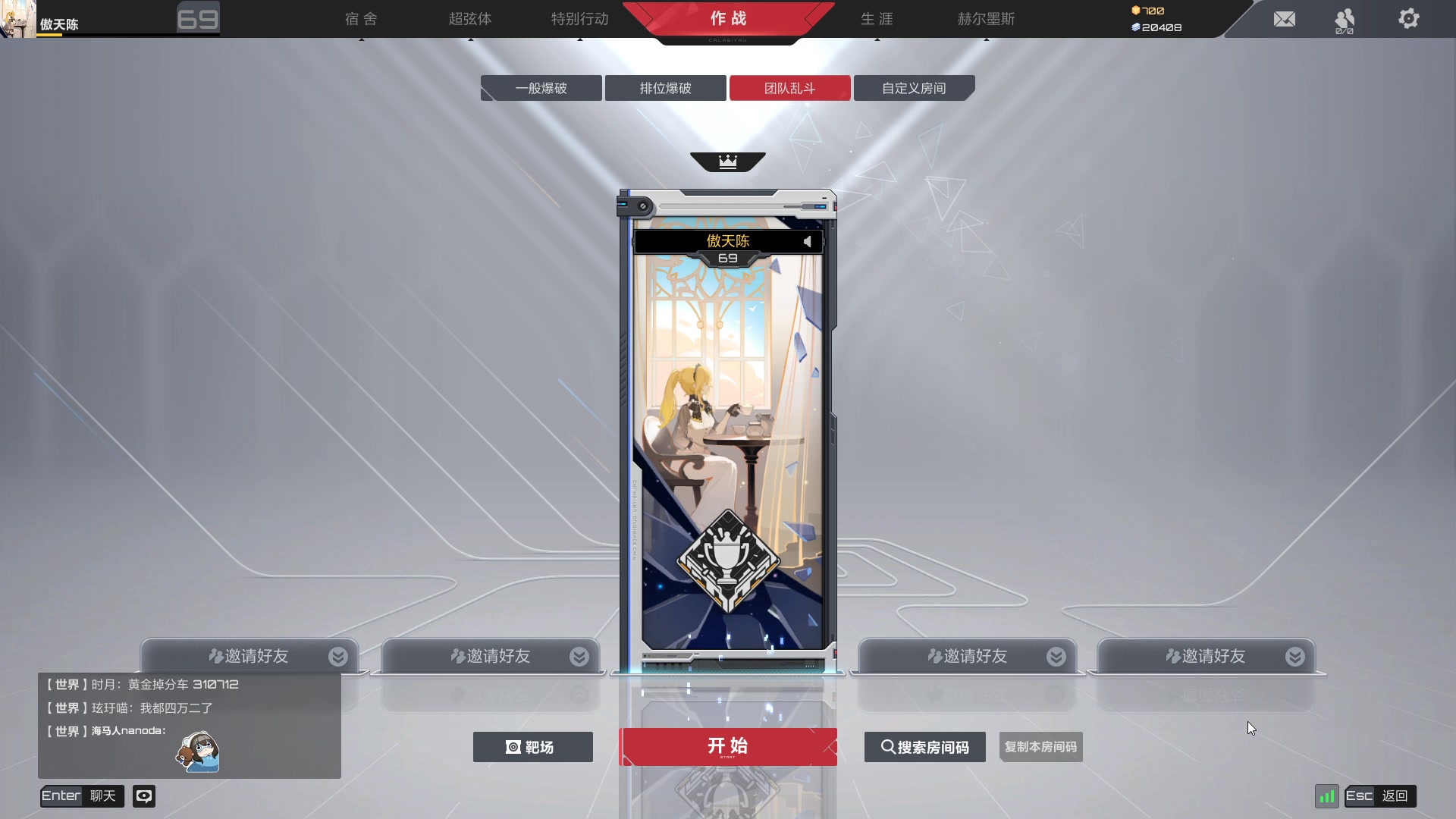 【2023-09-11 12点场】黑霄Cloud：卡拉彼丘+手游+PS4随便玩玩