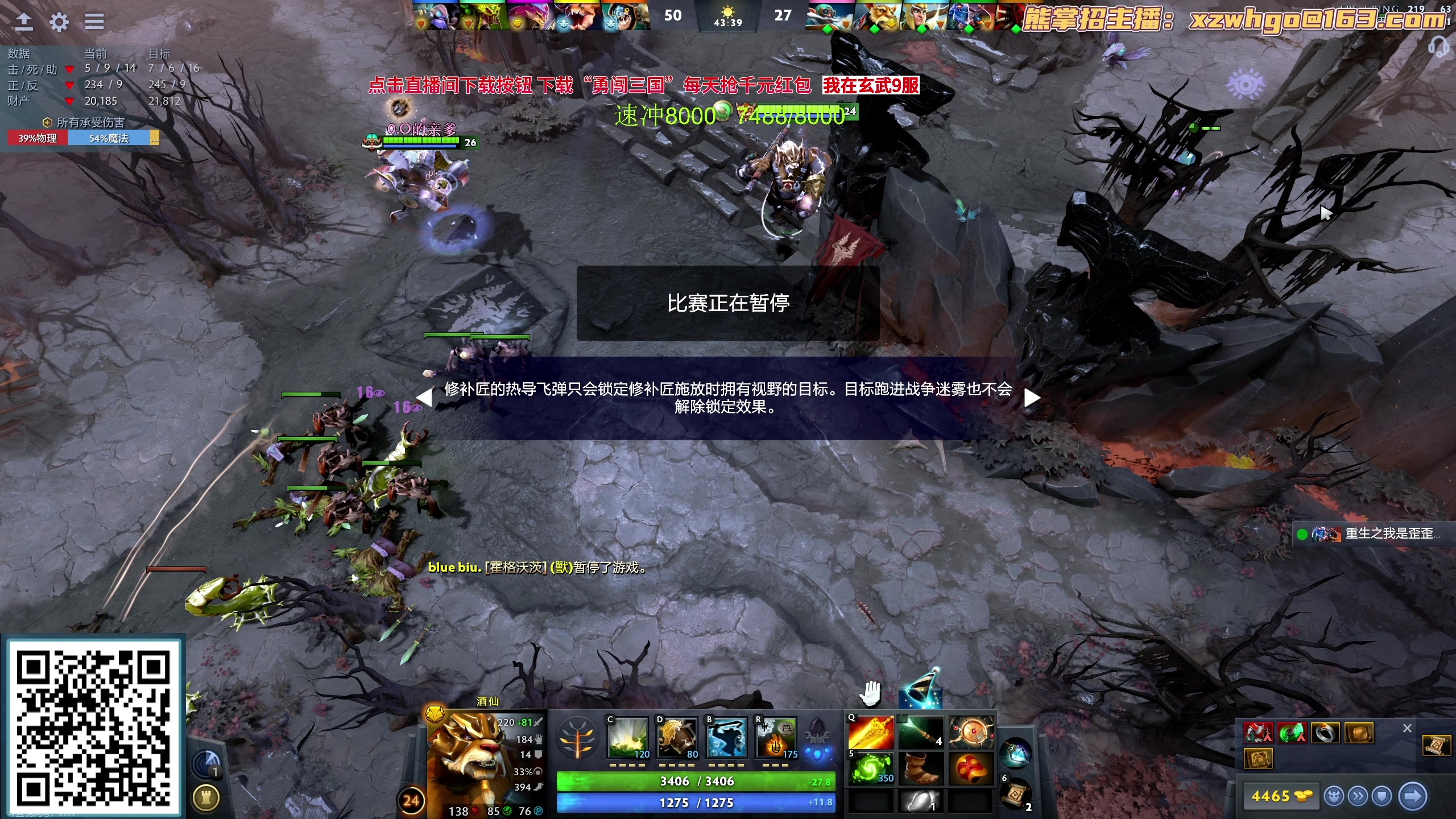 【2023-09-11 17点场】叫我老陈就好了：来这里开心就好！ 74960