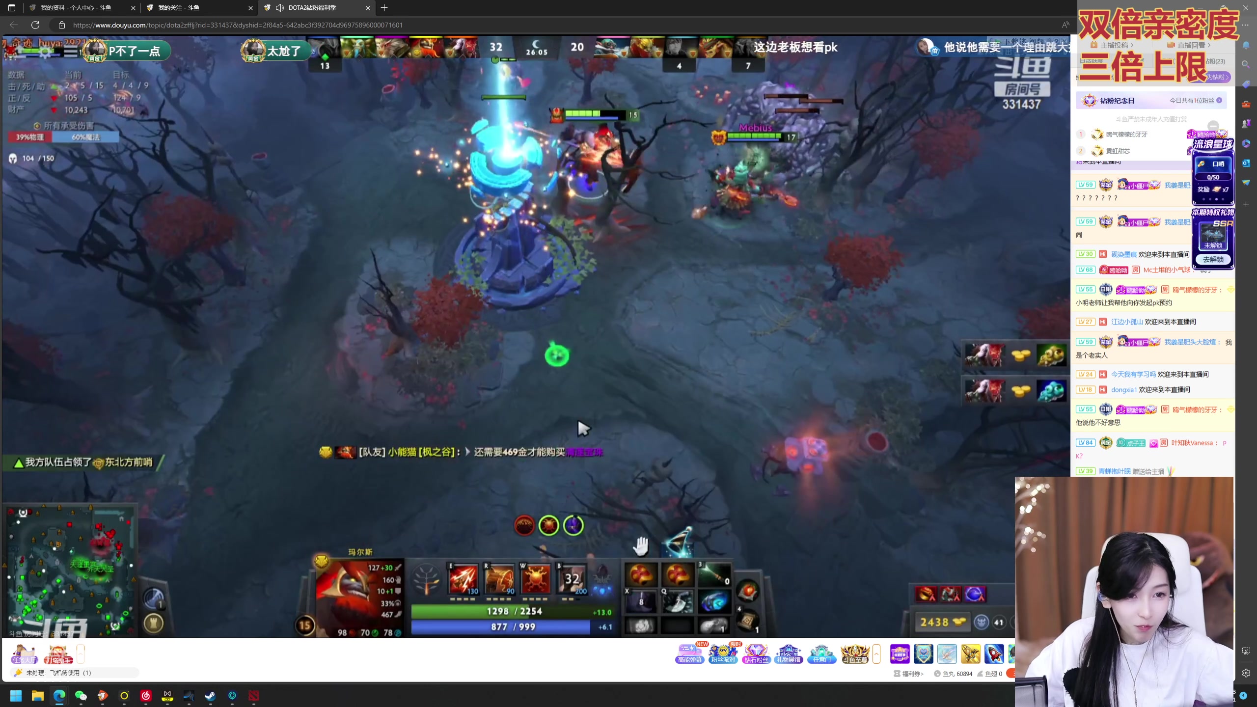 【2023-09-11 00点场】叶知秋Vanessa：秋：黄金双倍