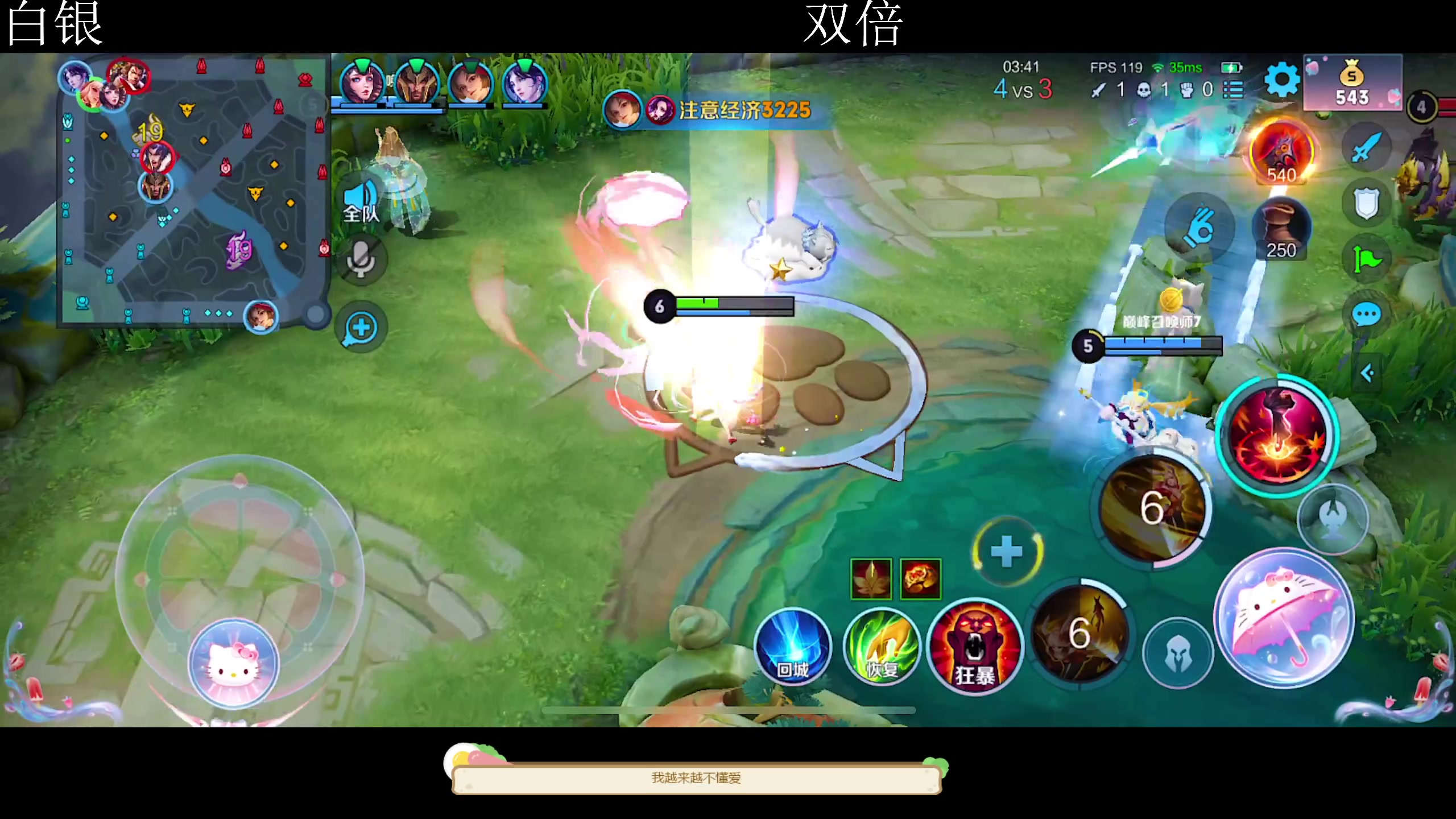 【2023-09-10 23点场】DYG萧玦：解说总决赛88805