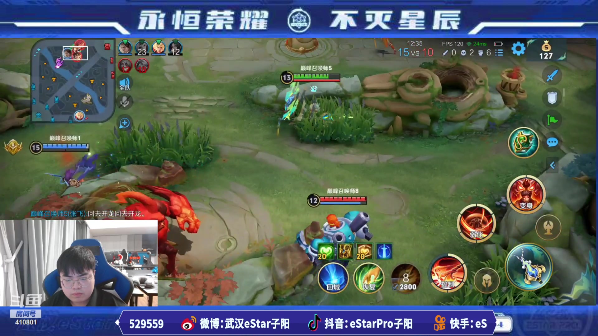 【2023-09-11 20点场】eStarPro子阳：排位巅峰训练
