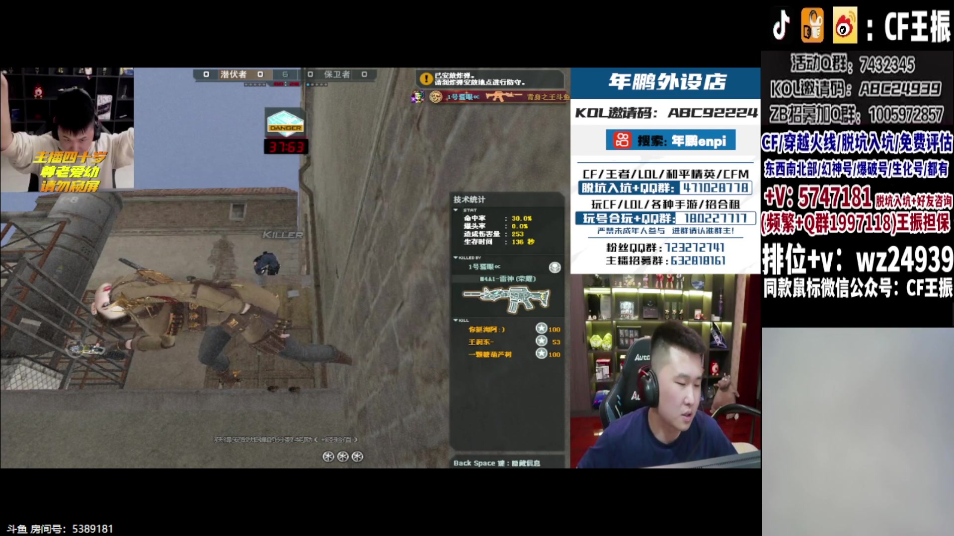 【2023-09-11 00点场】CF王振：最远的你们是我最近的爱`-`