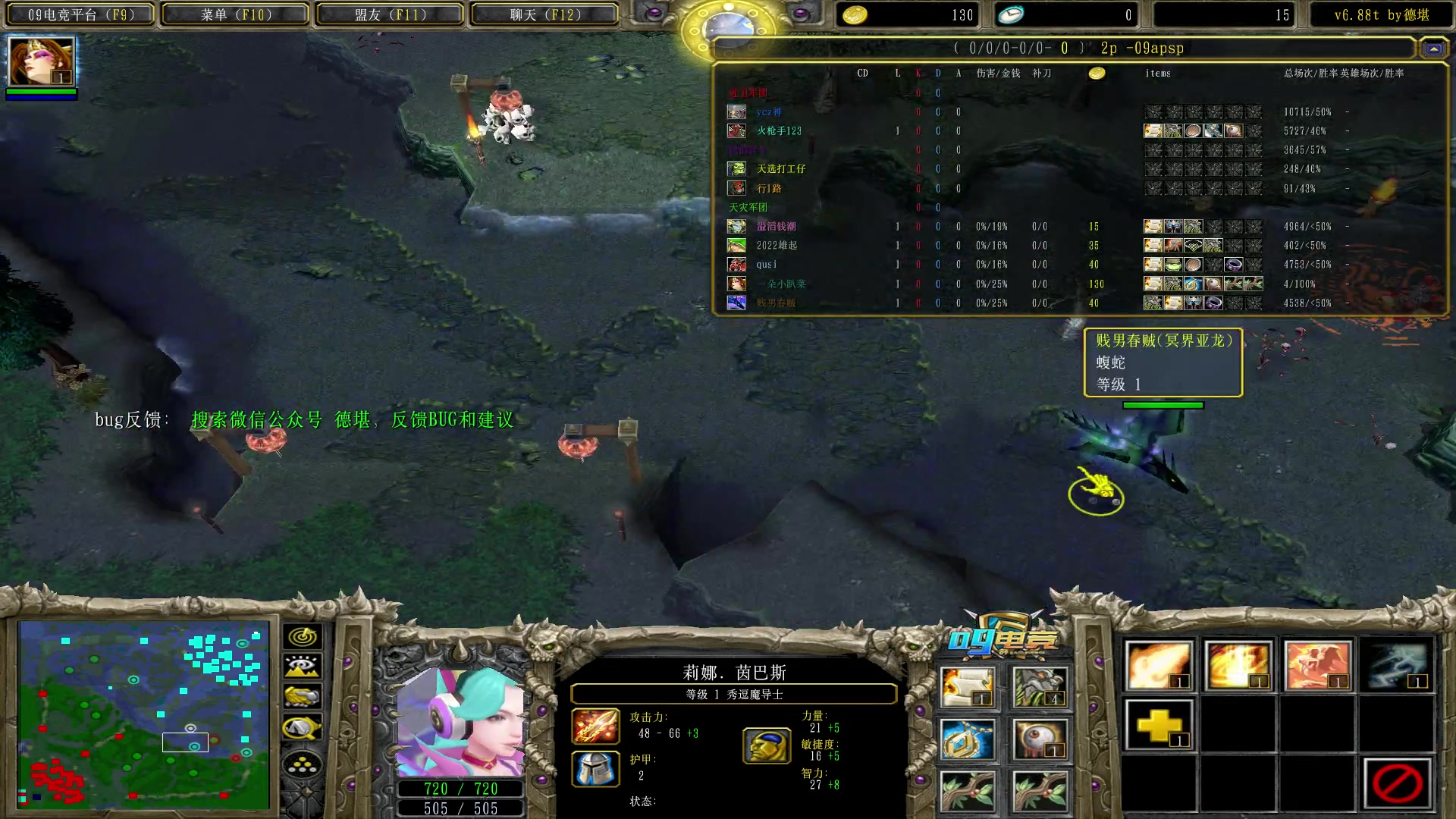 【2023-09-10 23点场】Dota小蝴蝶：正版dota你还会吗？