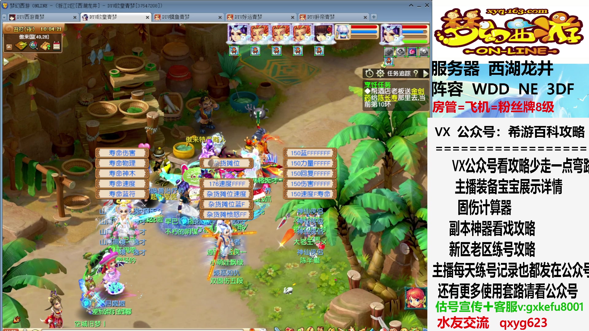 【2023-09-11 09点场】oo冠希oo：什么？开局130附魔