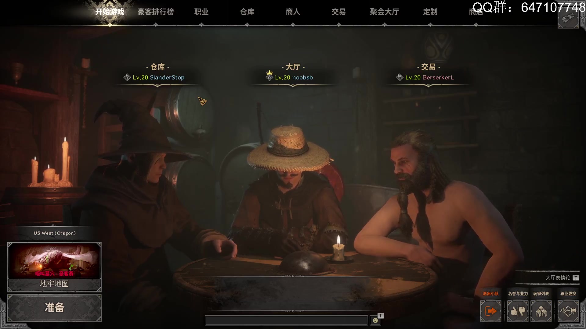 【2023-09-10 10点场】sbais赛巴斯：刘哥冲会榜。