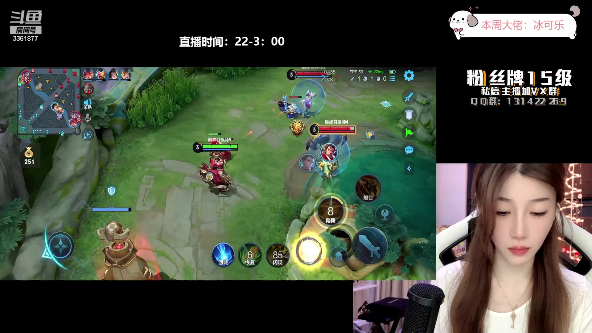 【2023-09-10 22点场】AQ丶果粒：♥粒：天秀女野射！