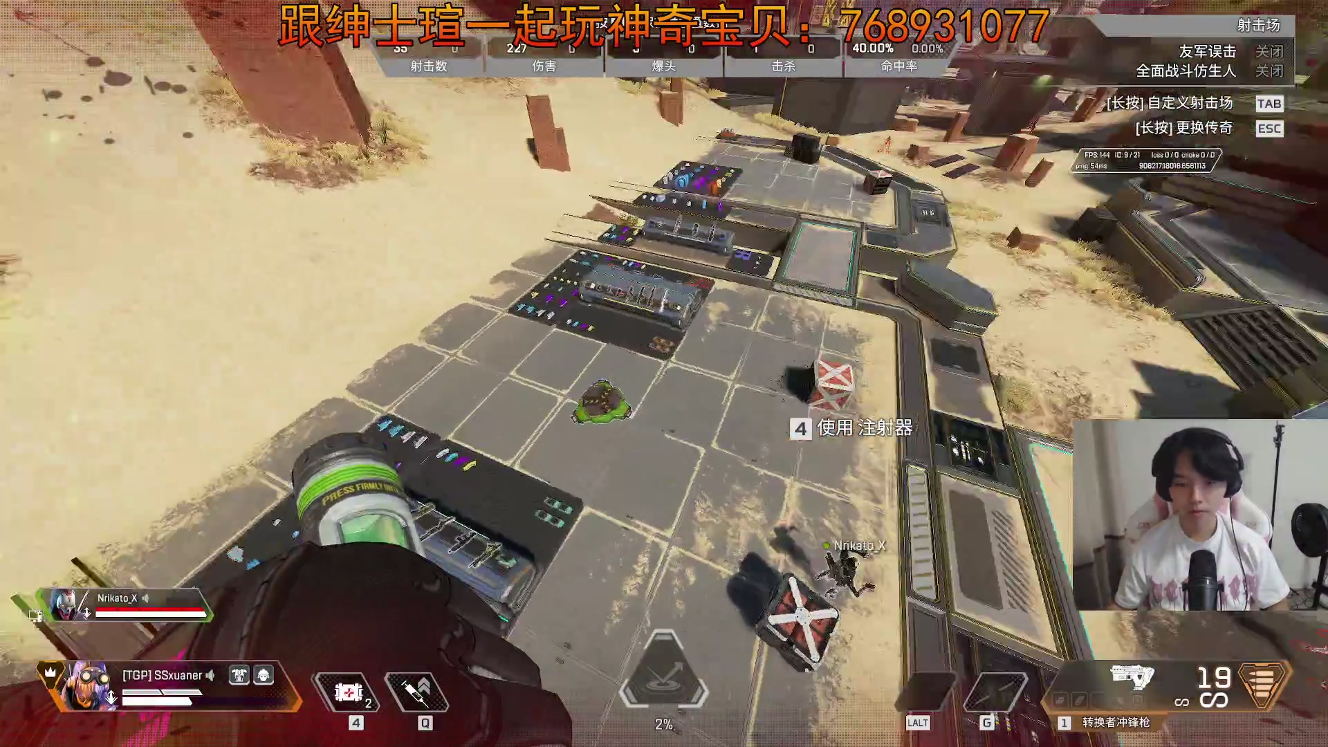 【2023-09-11 20点场】丨绅士瑄丨：手机电脑都能玩的宝可梦!