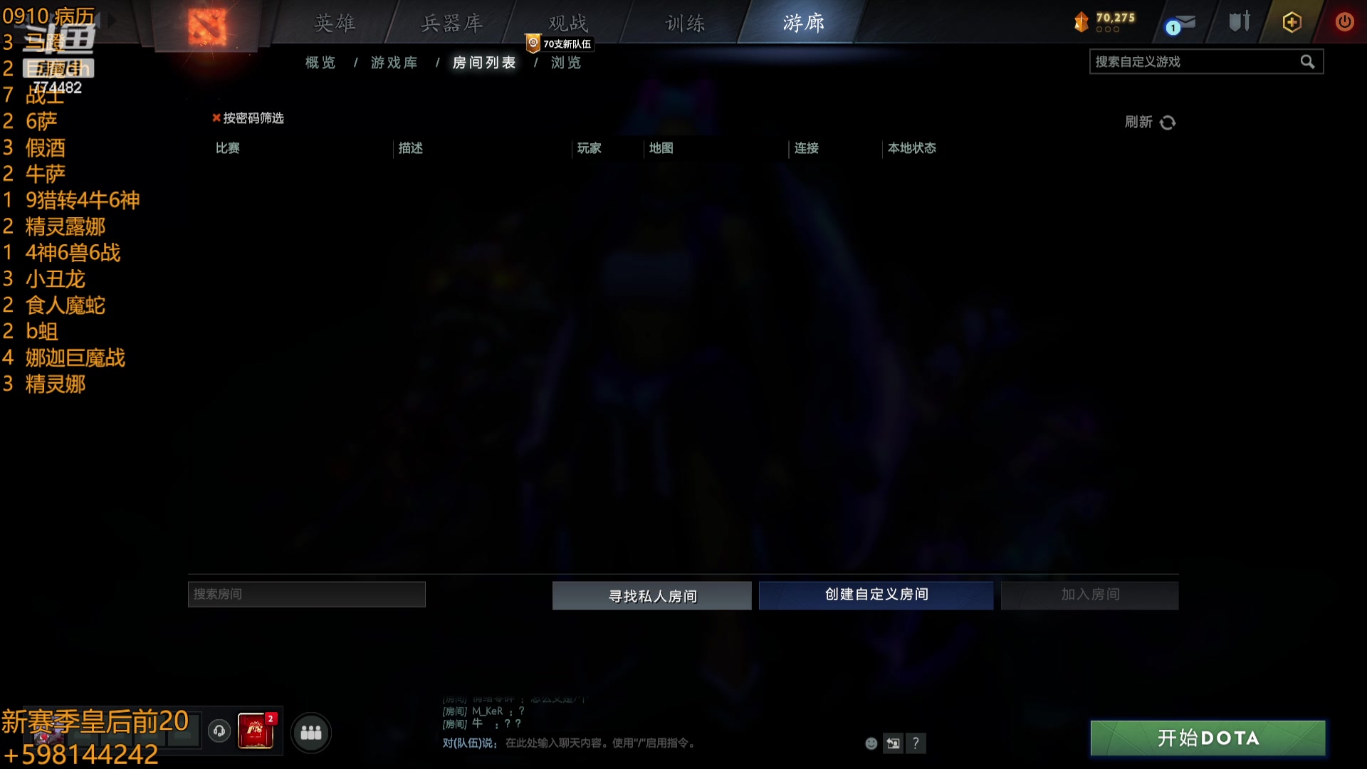 【2023-09-11 01点场】書童SSS：吃分吃前三 出门没出门