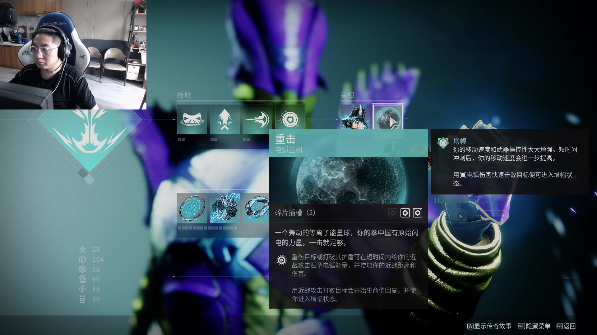 【2023-09-11 09点场】解说丶小柒：【柒】Destiny2