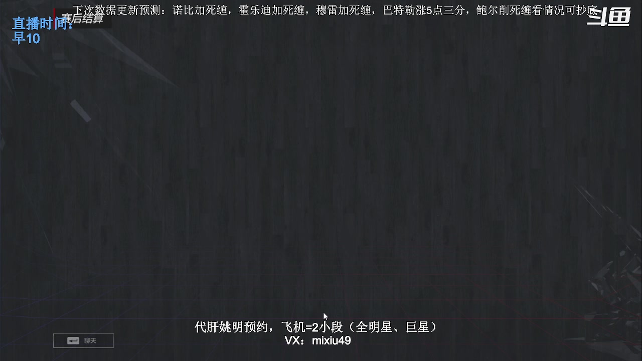 【2023-09-11 11点场】BN丶米修：900W冲击超巨！