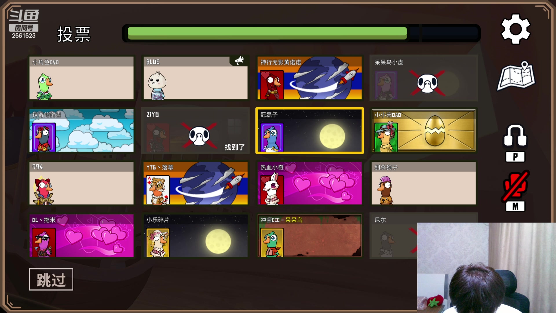 【2023-09-11 00点场】冲酱ccc：双倍亲密度~偷看会比赛~