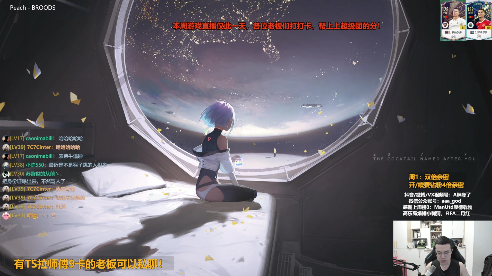 【2023-09-11 13点场】A胖瘦了：A胖~双倍亲密~周2-下周1出差