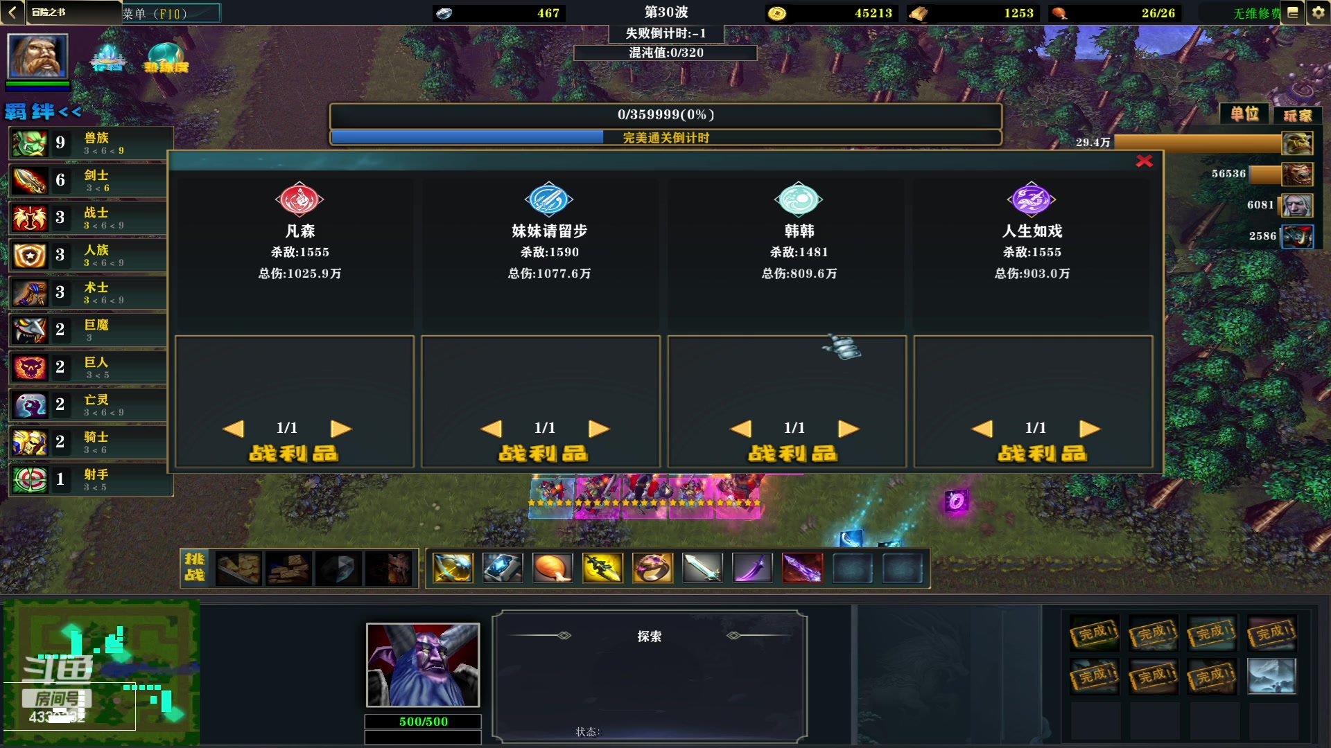 【2023-09-09 23点场】Ace凡森：魔兽争霸：RPG聚集地！