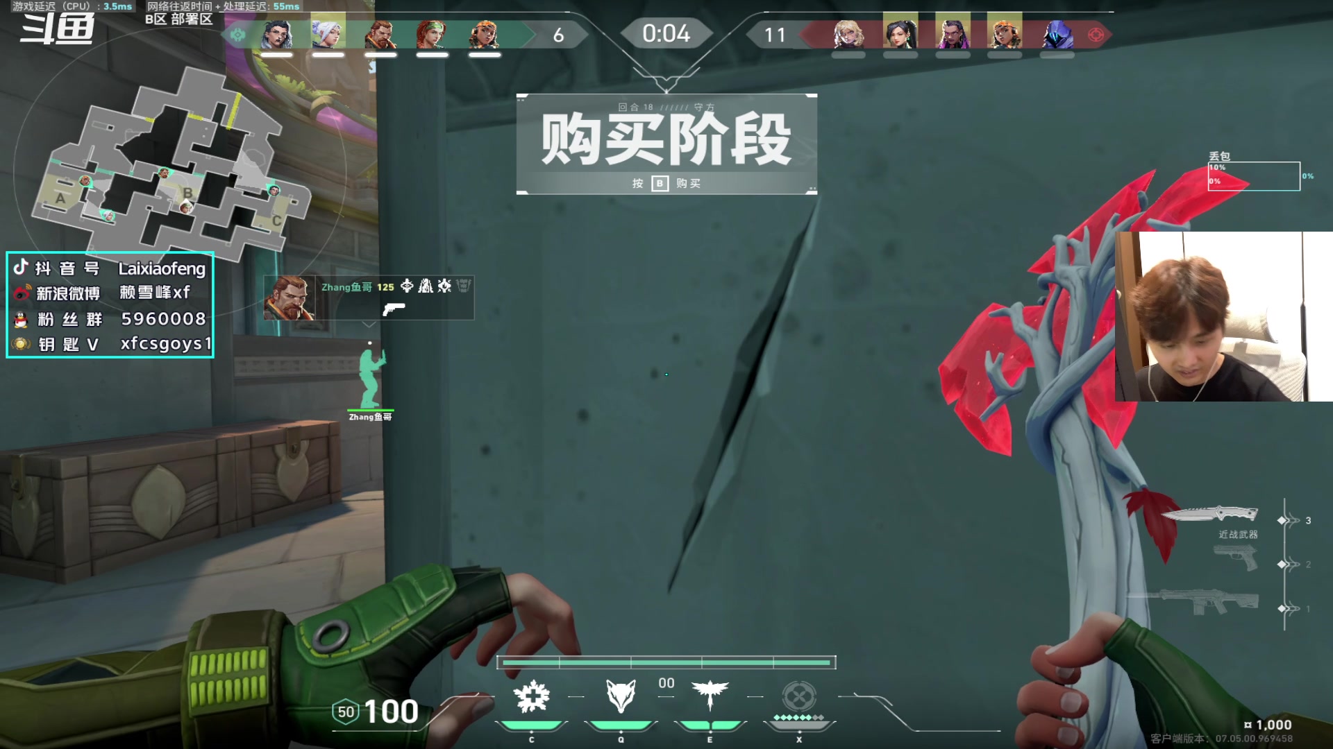 【2023-09-11 18点场】赖小峰：【赖小峰】打会CS2