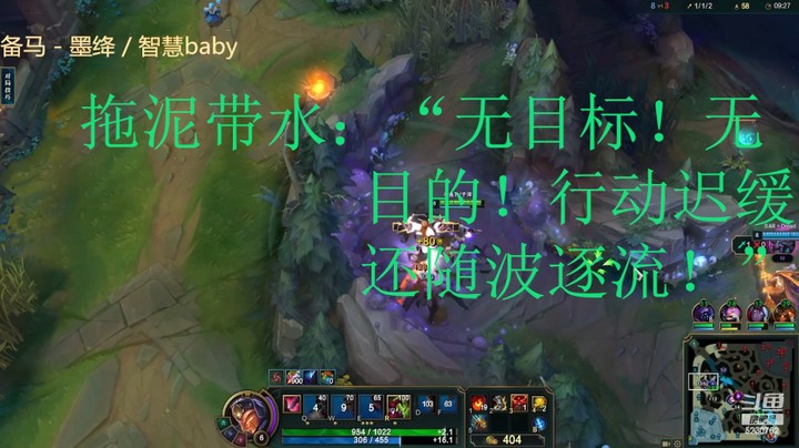 拖泥带水