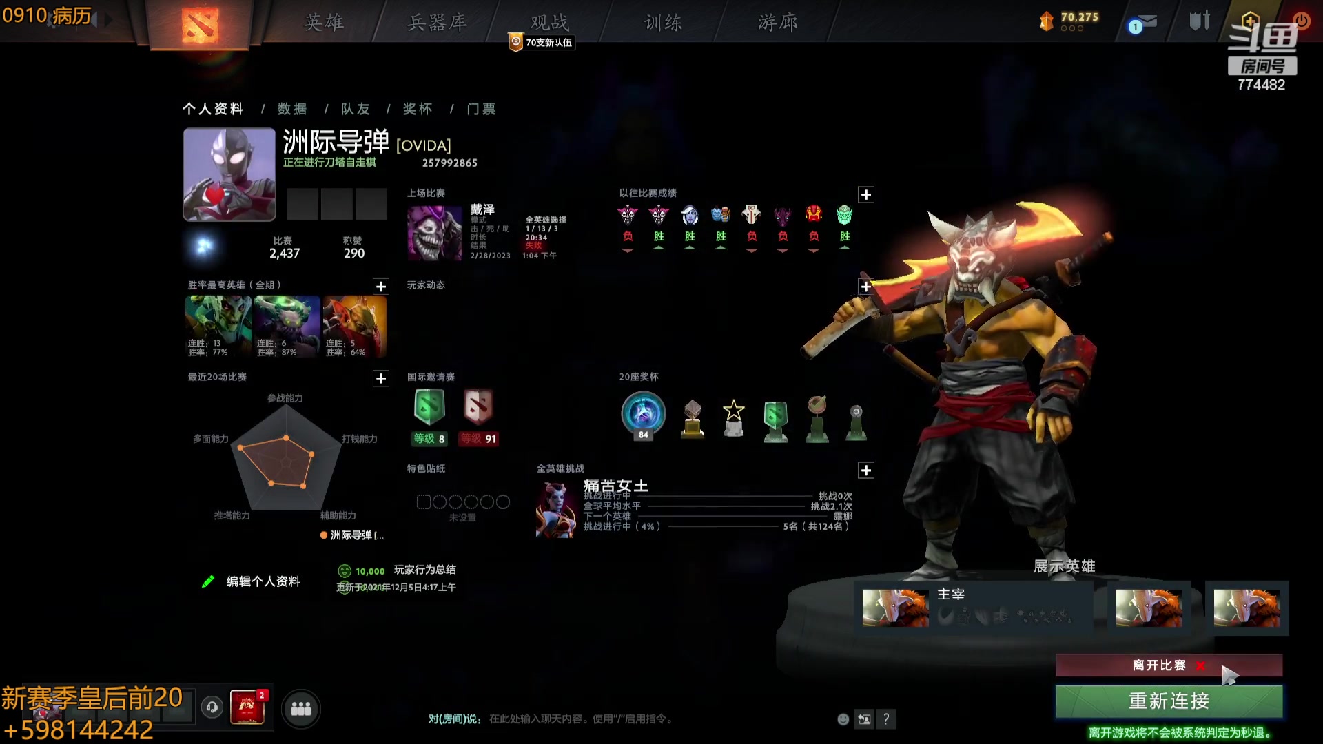 【2023-09-10 13点场】書童SSS：吃分吃前三 出门没出门