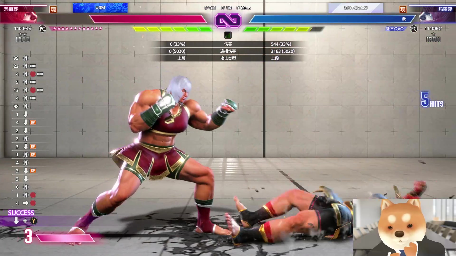 【2023-09-11 01点场】叁三QvQ：四点见啵啵