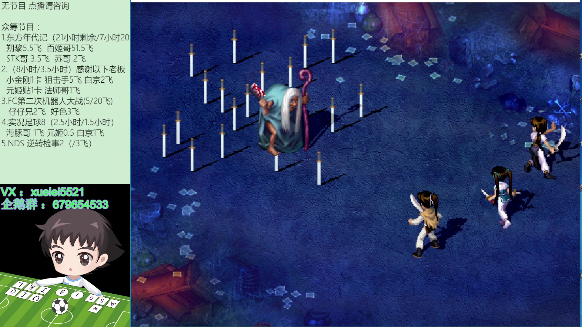 【2023-09-10 21点场】吾王爱德千秋万世：此人游戏天赋逆天 所有怀旧游戏通关