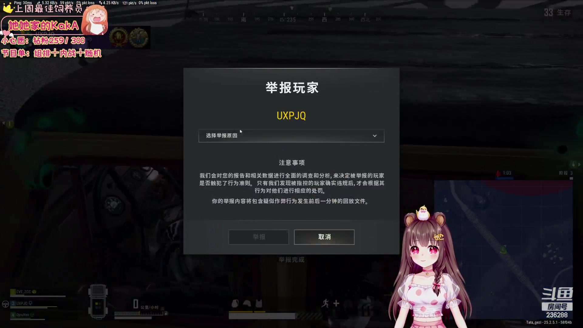 【2023-09-11 10点场】宇宙超级无敌鸽子她：下午四点组排