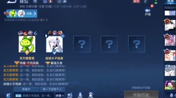 倒立眼泪就不会流下来