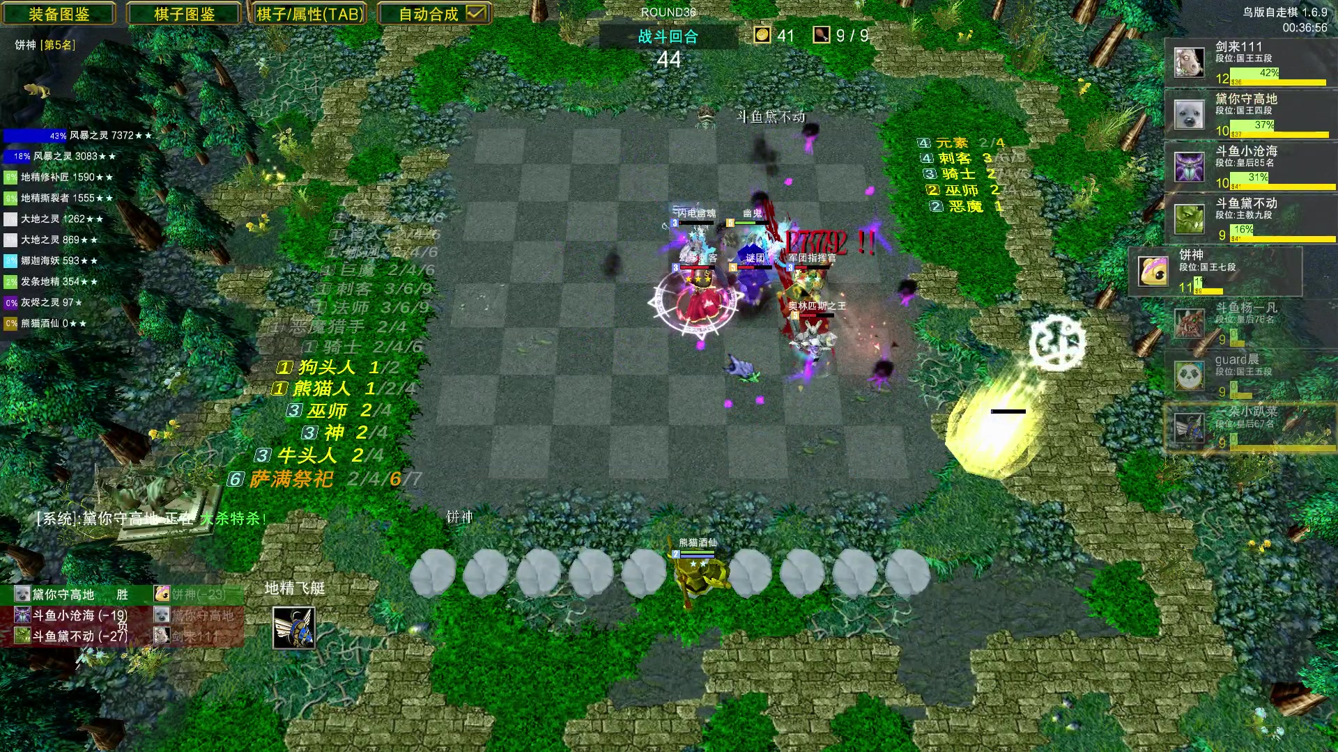 【2023-09-11 19点场】Dota小蝴蝶：正版dota你还会吗？