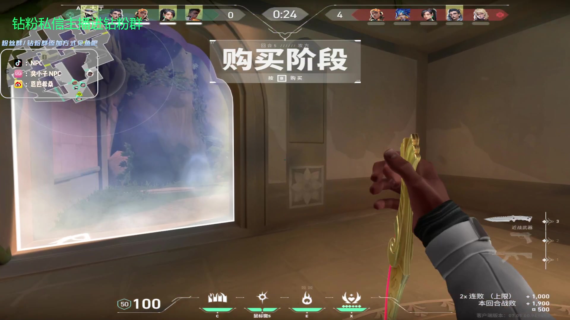 【2023-09-11 05点场】金甲EzNpc：真男人无所畏惧